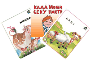 Uzrast 0-3 godine